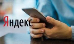 В мобильной выдаче Яндекс будет показывать контент страниц в отдельных окнах vvv.jpg