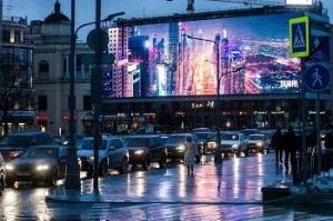 В столице РФ поставили уже больше трех сотен экранных рекламных щитов billboard.jpg