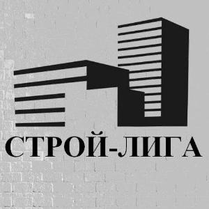  ООО Строй-Лига - Город Краснодар logotip.jpg