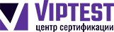 Центр сертификации VipTest - Город Краснодар