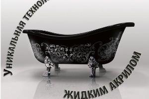 Реставрация старых ванн Город Краснодар