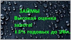 Выдача займов в Краснодаре luxfon.com-2886.jpg