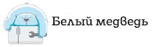 Ремонт холодильников в Краснодаре «Белый Медведь» - Город Краснодар logo320.jpg