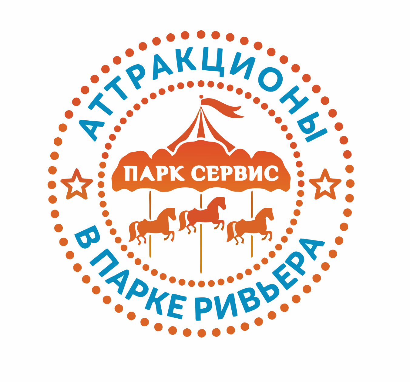 Американские горки - Город Сочи Logo.png